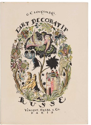 [Чехонин С.В., мастер книжной графики]. Русское декоративное искусства. Paris, Vincent, 1928.